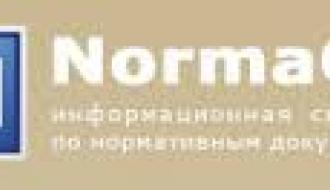 Сравнительный анализ NormaCS и Тех эксперт